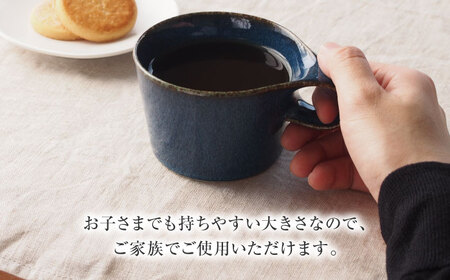 【美濃焼】 重ねて収納 miyama. スタッキング ミニマグカップ 150ml 海鼠釉 2個 瑞浪市 / ミヤマプランニング マグカップ コーヒーカップ [AZCM038]