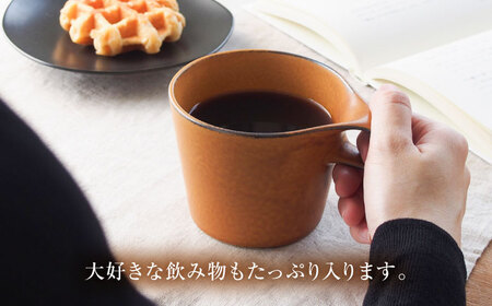 【美濃焼】 重ねて収納 miyama. スタッキング マグカップ 250ml 寂からし 2個 瑞浪市 / ミヤマプランニング マグカップ コーヒーカップ [AZCM051]