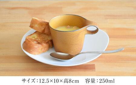 【美濃焼】 重ねて収納 miyama. スタッキング マグカップ 250ml 寂からし 2個 瑞浪市 / ミヤマプランニング マグカップ コーヒーカップ [AZCM051]