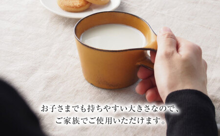 【美濃焼】 重ねて収納 miyama. スタッキング ミニマグカップ 150ml 寂からし 2個 瑞浪市 / ミヤマプランニング マグカップ コーヒーカップ [AZCM039]