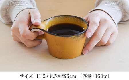 【美濃焼】 重ねて収納 miyama. スタッキング ミニマグカップ 150ml 寂からし 2個 瑞浪市 / ミヤマプランニング マグカップ コーヒーカップ [AZCM039]