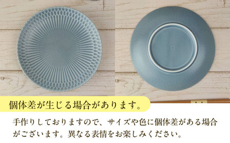 【美濃焼】 さざなみ 16皿 ブルーグレー 4枚セット 瑞浪市 / JS企画 皿 お皿 プレート 食器 [AZAZ081]