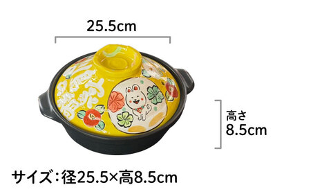 ふるさと納税 雑貨・日用品 岐阜県 瑞浪市 名前が入るわが家の土鍋9号(5〜6名用)ガス&IH対応 夕立うさぎ柄／黒色 美濃焼 WG902U 1429027 ふるさと納税 瑞浪市 名前が入るわが家の土鍋9号(5〜6名用)ガス\u0026IH対応