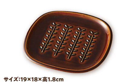 【美濃焼】 トーストの焼きたて サクッと感キープ！ miyama. パン皿 枝柄 2枚 瑞浪市 / ミヤマプランニング 食器 プレート サクサク [AZCM063]