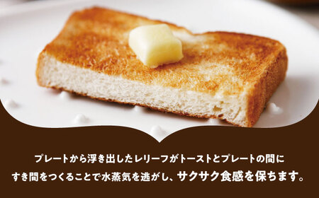 【美濃焼】 トーストの焼きたて サクッと感キープ！ miyama. パン皿 ドット柄 2枚 瑞浪市 / ミヤマプランニング 食器 プレート サクサク [AZCM064]