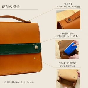 本革裁縫セット　ナチュラルリーフ103【キャメル×グリーン】_雑貨     装飾品・工芸品  鞄・バッグ かばん カバン_【1486462】