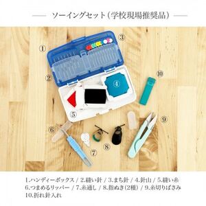 本革裁縫セット　ナチュラルリーフ103【キャメル×ネイビー】_雑貨     装飾品・工芸品  鞄・バッグ かばん カバン_【1486463】