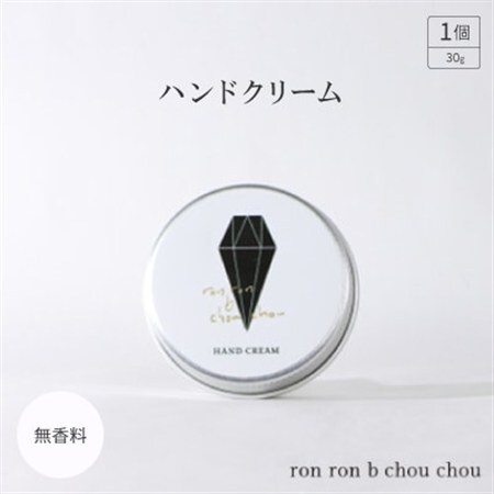 ハンドクリーム　30g 無香料_美容   _【1491833】