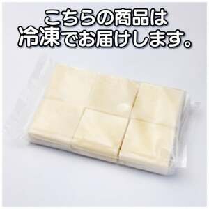杵つき切り餅(高山市産「たかやまもち」使用) 24個セット 磯辺焼き・お雑煮・きな粉餅・焼き餅用_ 餅 穀物加工品 もち モチ_【配送不可地域:離島】【1567070】