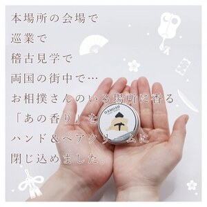 OSMOSH(オスモッシュ)　【四股】 ハンド＆ヘアクリーム 30g　桃色_美容   _【1571167】