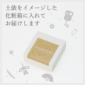 OSMOSH(オスモッシュ)　【四股】 ハンド＆ヘアクリーム 30g　深緑色_美容   _【1571170】