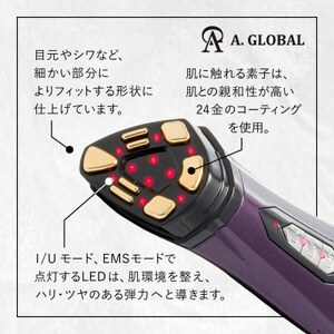 the Vzusa i CARE (Royal purple) 日本製 高級 美顔器_家電製品 美容・健康家電  _【1579926】