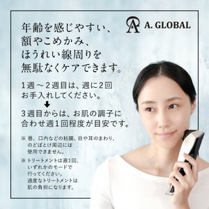 DR.HOME Sonic 日本製 高級 光美容器_家電製品 美容・健康家電  _【1579928】