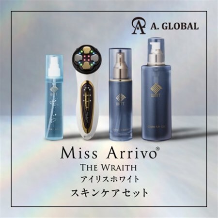 Miss Arrivo THE WRAITH (アイリスホワイト) スキンケアセット 日本製 高級_美容 化粧水・乳液・美容液 スキンケア   家電製品 美容・健康家電  _【1579933】