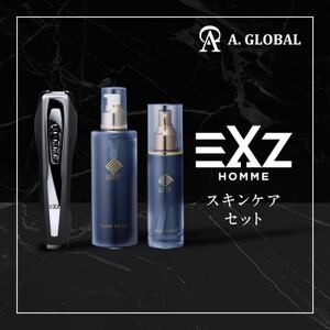 EXZ HOMME スキンケアセット 日本製 メンズ向け 高級 美顔器_美容 化粧水・乳液・美容液 スキンケア   家電製品 美容・健康家電  _【1579937】