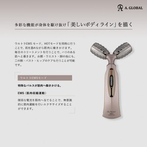 Dr.Arrivo MD Premium マッサージジェルセット 日本製 高級美顔器_美容  スキンケア   家電製品 美容・健康家電  _【1579940】
