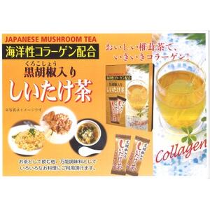 黒胡椒しいたけ茶とごぼう茶セット計160g【1636723】