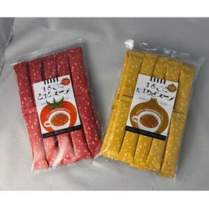 まるごととまとスープとまるごとたまねぎスープセット【1636735】