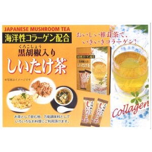 黒胡椒入しいたけ茶 立体【1633485】