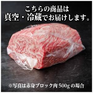飛騨牛 赤身ブロック 約1.5kg【冷蔵便】(タレ付き)A4~A5等級 黒毛和牛 訳あり【配送不可地域:離島】【1643837】
