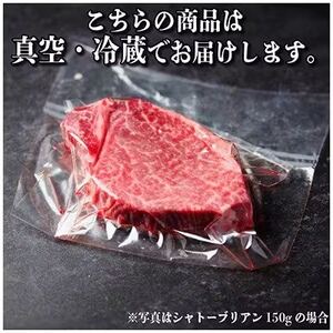 【2ヵ月毎定期便】飛騨牛 シャトーブリアン300g【冷蔵便】A4~A5等級 黒毛和牛 ステーキ全3回【配送不可地域:離島】【4070268】