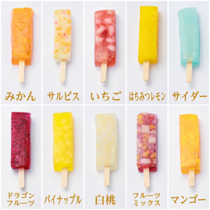 シャリッ!!と葛バー(10本セット)【配送不可地域:離島】【1651012】