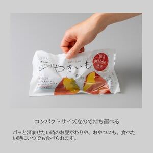 【ふるなびWEEK対象】あけてそのままやきいも 15本セット　FN-Limited-PR【1670926】