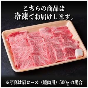 【ふるなびWEEK対象】飛騨牛　厳選肩ロース(焼肉・BBQ用) 計1.6kg(400g×4)　黒毛和牛　小分け　FN-Limited-WE【配送不可地域：離島】【1674167】