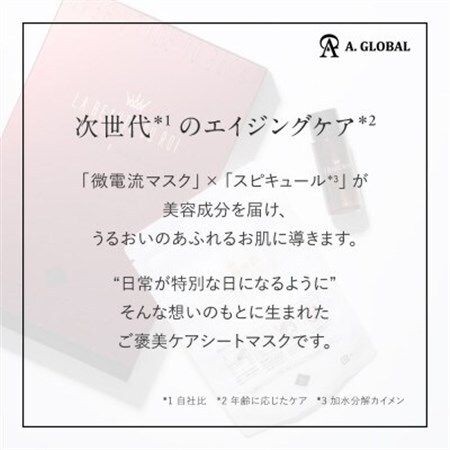 ROI ファーストマスク (美容 スキンケア)【1705043】