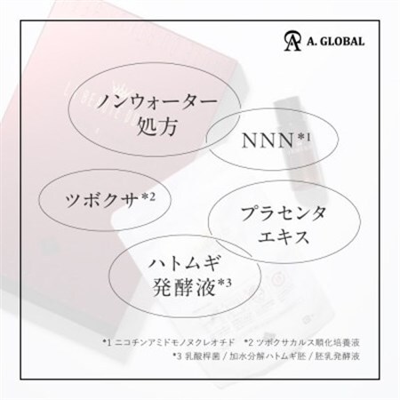 ROI ファーストマスク (美容 スキンケア)【1705043】