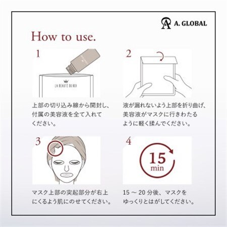 ROI ファーストマスク (美容 スキンケア)【1705043】