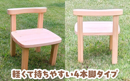 子供いす / 恵那市 / はせ工房 [AUCH008] 椅子