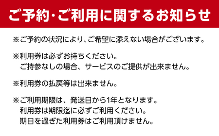 しらたかキャンプ場 利用券 (3000円分) / 恵那市 / しらたかキャンプ場 [AUFA001]