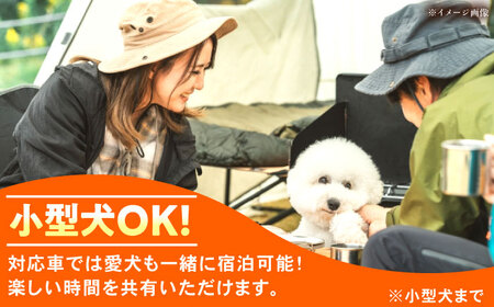 オートキャンプ場 エナノキ施設利用券（30,000円分） / 恵那市 / 大井建設 [AUFD002]