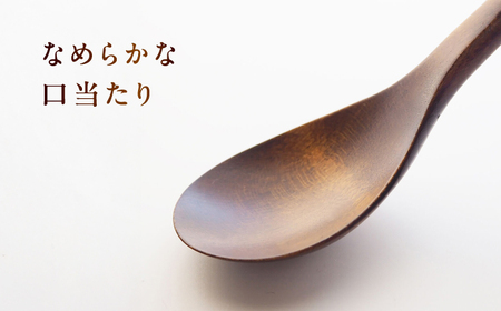 拭き漆塗り 木のカトラリー 3種セット [AUET001]カトラリー