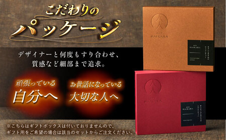 『牛タンと牛すねのビーフシチュー』『牛ハチノスとギアラのトマトトリッパ』 [AUFI001]ビーフシチュービーフシチュービーフシチュービーフシチュービーフシチュー