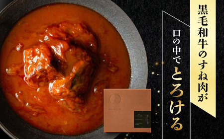 【高級ギフト箱付きギフトセット】『牛タンと牛すねのビーフシチュー』『牛ハチノスとギアラのトマトトリッパ』 [AUFI002]ビーフシチュービーフシチュービーフシチュービーフシチュービーフシチュー