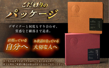 『牛タンと牛すねのビーフシチュー』『黒毛和牛の麻婆ソースと豚ホルモン』[AUFI003]ビーフシチュービーフシチュービーフシチュービーフシチュービーフシチュー