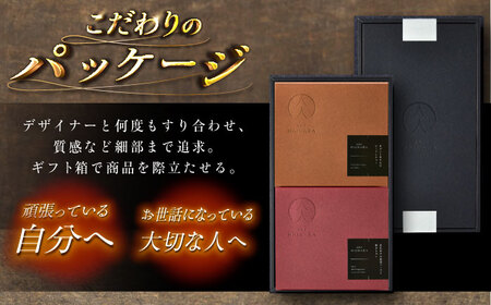 【高級ギフト箱付きギフトセット】 『牛タンと牛すねのビーフシチュー』『黒毛和牛の麻婆ソースと豚ホルモン』[AUFI004]ビーフシチュービーフシチュービーフシチュービーフシチュービーフシチュー