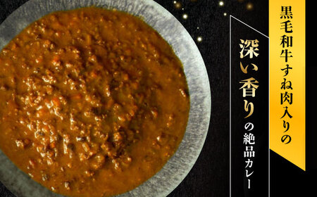 『牛タンと牛すねのビーフシチュー』『黒毛和牛の挽肉のキーマカレー』[AUFI005]ビーフシチュービーフシチュービーフシチュービーフシチュービーフシチュー