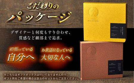 『牛タンと牛すねのビーフシチュー』『黒毛和牛の挽肉のキーマカレー』[AUFI005]ビーフシチュービーフシチュービーフシチュービーフシチュービーフシチュー