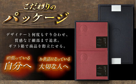 【高級ギフト箱付きギフトセット】  『黒毛和牛の麻婆ソースと豚ホルモン』2個[AUFI012]麻婆ソース麻婆ソース麻婆ソース麻婆ソース麻婆ソース