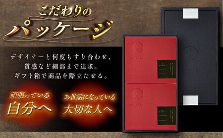 【高級ギフト箱付きギフトセット】 『牛ハチノスとギアラのトマトトリッパ』  2個[AUFI014]レトルトレトルトレトルトレトルトレトルト