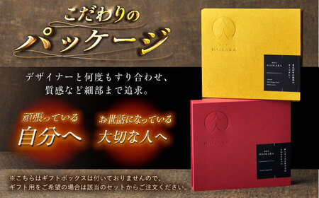 『黒毛和牛の挽肉のキーマカレー』『牛ハチノスとギアラのトマトトリッパ』 [AUFI015]キーマカレーキーマカレーキーマカレーキーマカレーキーマカレー