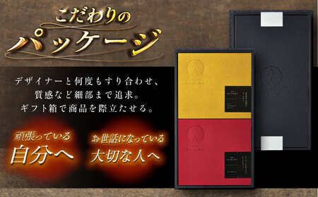 【高級ギフト箱付きギフトセット】『黒毛和牛の挽肉のキーマカレー』『牛ハチノスとギアラのトマトトリッパ』 [AUFI016]キーマカレーキーマカレーキーマカレーキーマカレーキーマカレー