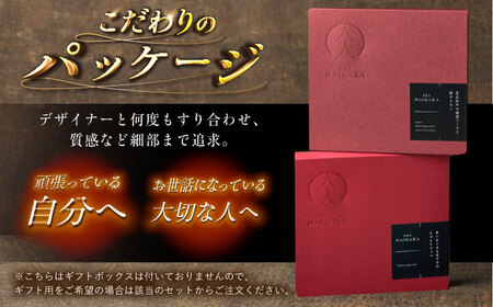 『牛ハチノスとギアラのトマトトリッパ』『黒毛和牛の麻婆ソースと豚ホルモン』[AUFI019]レトルトレトルトレトルトレトルトレトルト