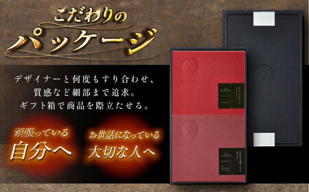 【高級ギフト箱付きギフトセット】『牛ハチノスとギアラのトマトトリッパ』『黒毛和牛の麻婆ソースと豚ホルモン』[AUFI020]レトルトレトルトレトルトレトルトレトルト