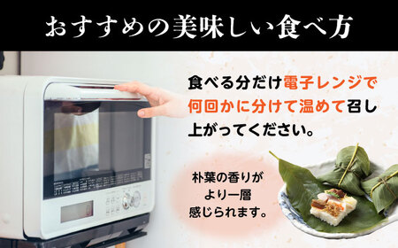 【着日指定要】恵那の朴葉寿司と鯖寿司・更紗紅鱒寿司セット / 恵那市 / 金寿司 [AUBF001]