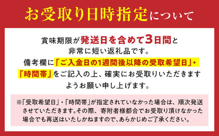 【着日指定要】恵那の朴葉寿司と鯖寿司・更紗紅鱒寿司セット / 恵那市 / 金寿司 [AUBF001]