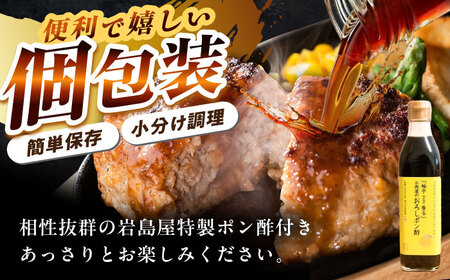 【6回定期便】ハンバーグ 飛騨牛100% 7個[AUAJ043]ハンバーグ 黒毛和牛 牛肉 国産 